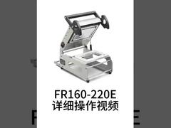 Dễ sử dụng thực phẩm và thịt bao bì cho thùng nhựa Thang thực phẩm Thang niêm phong máy